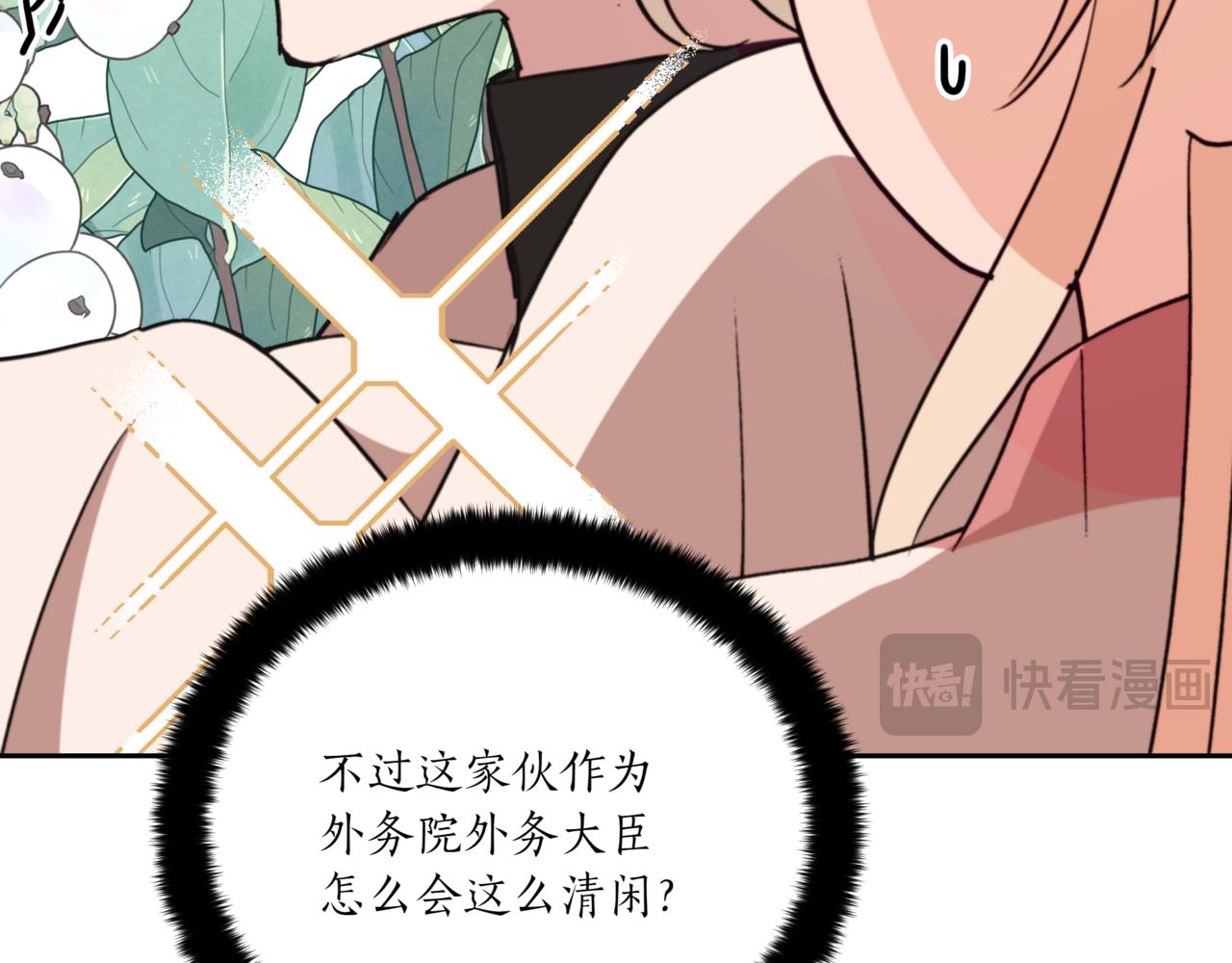 第154话 回到驻地200