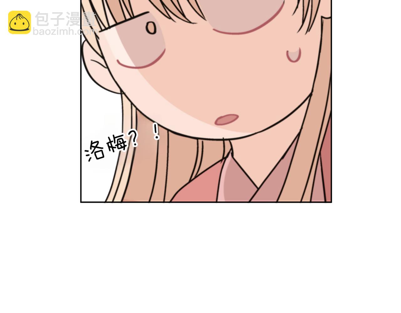 第155话 需要卧床101