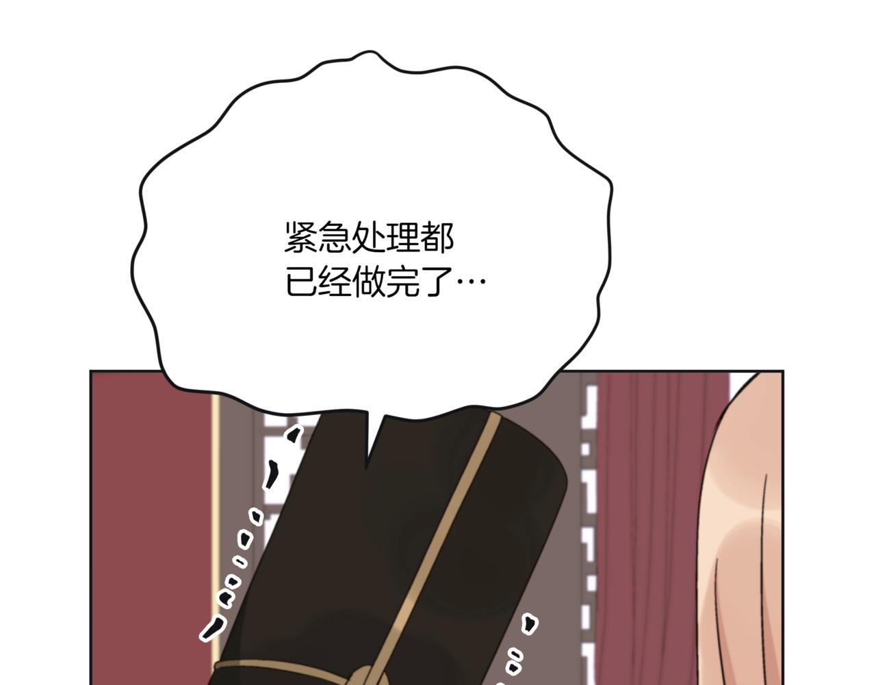 第155话 需要卧床114