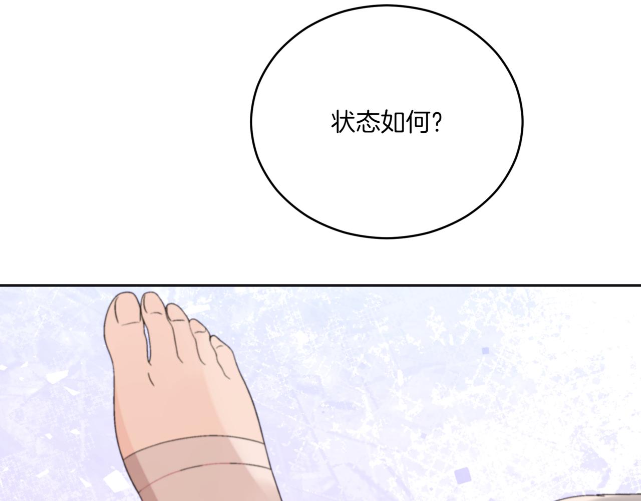 第155话 需要卧床117