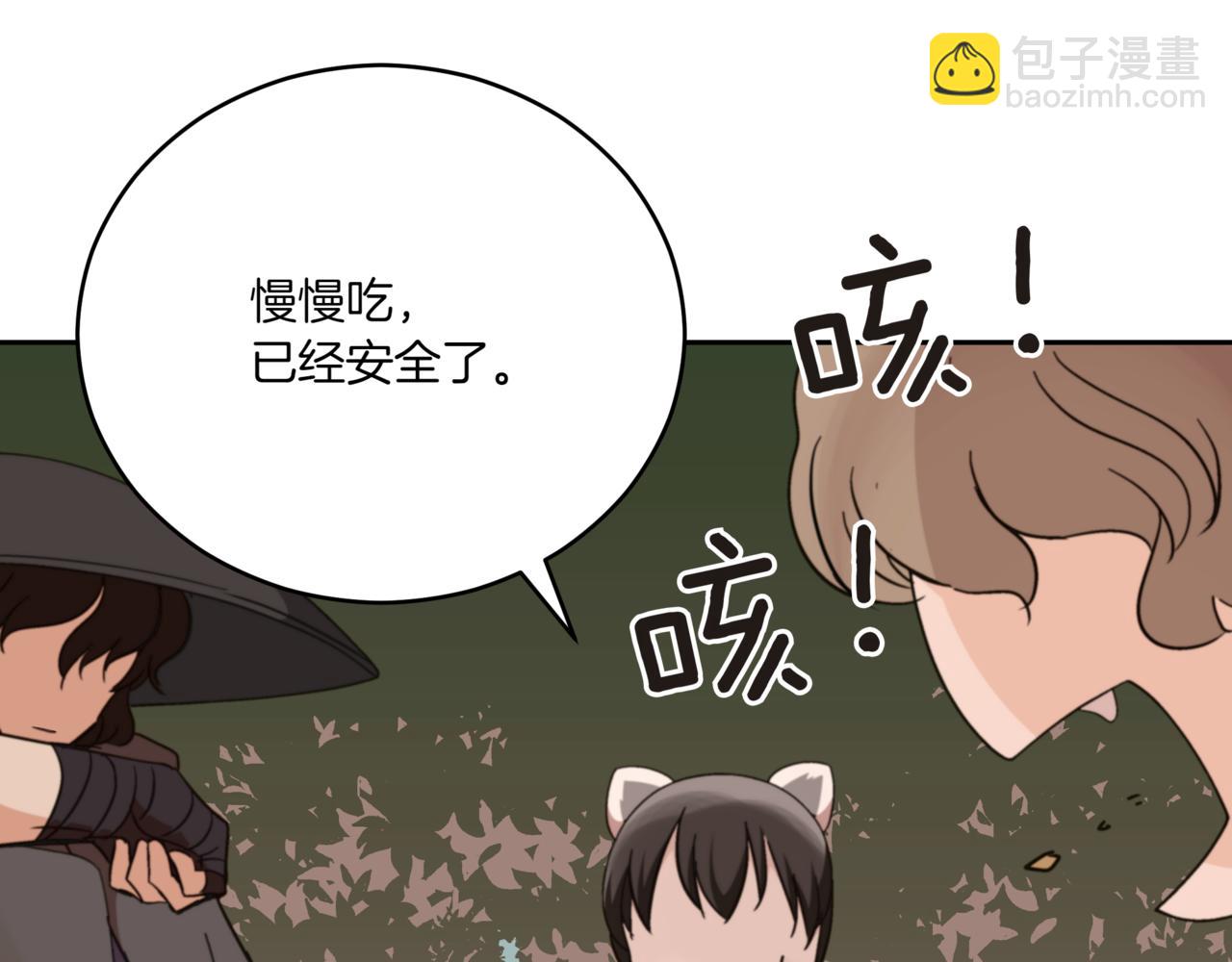 第155话 需要卧床175