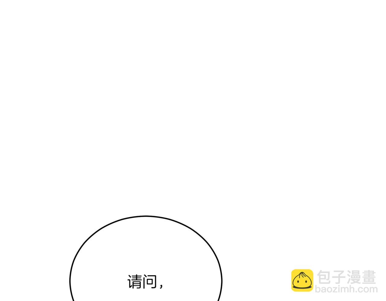 第155话 需要卧床2