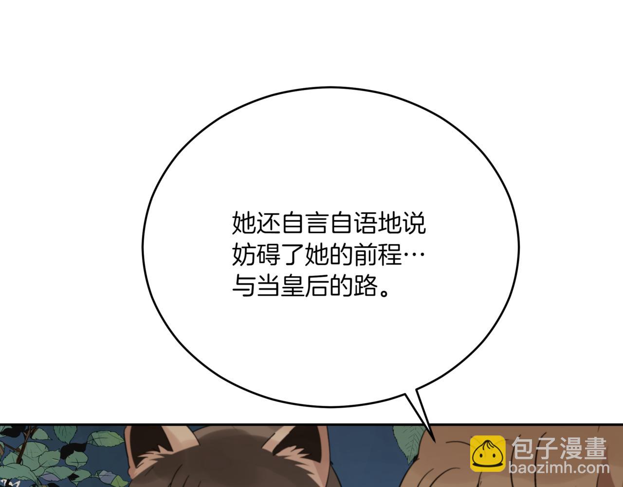 第155话 需要卧床200