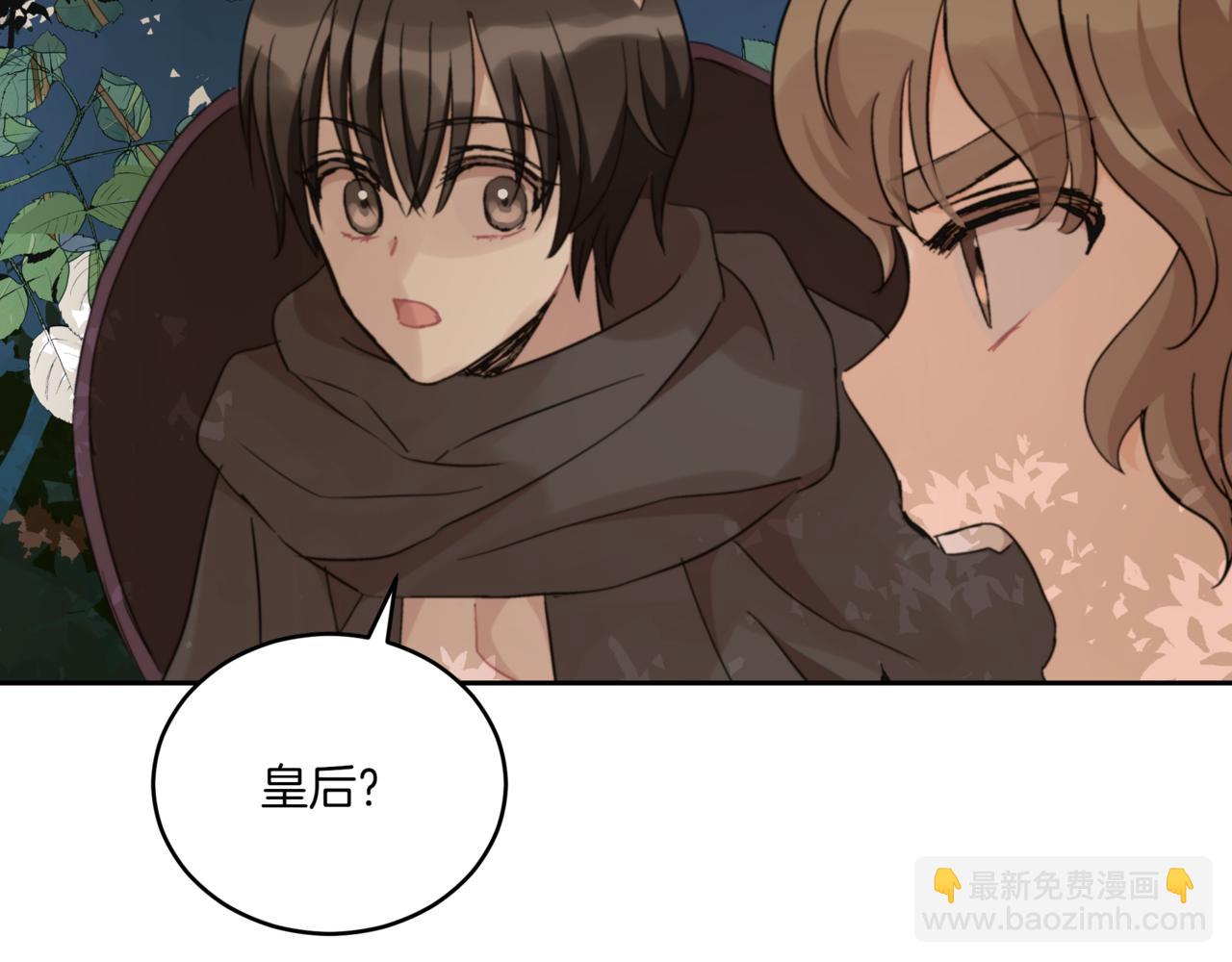 第155话 需要卧床201