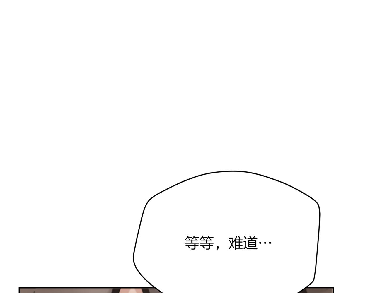 第155话 需要卧床202