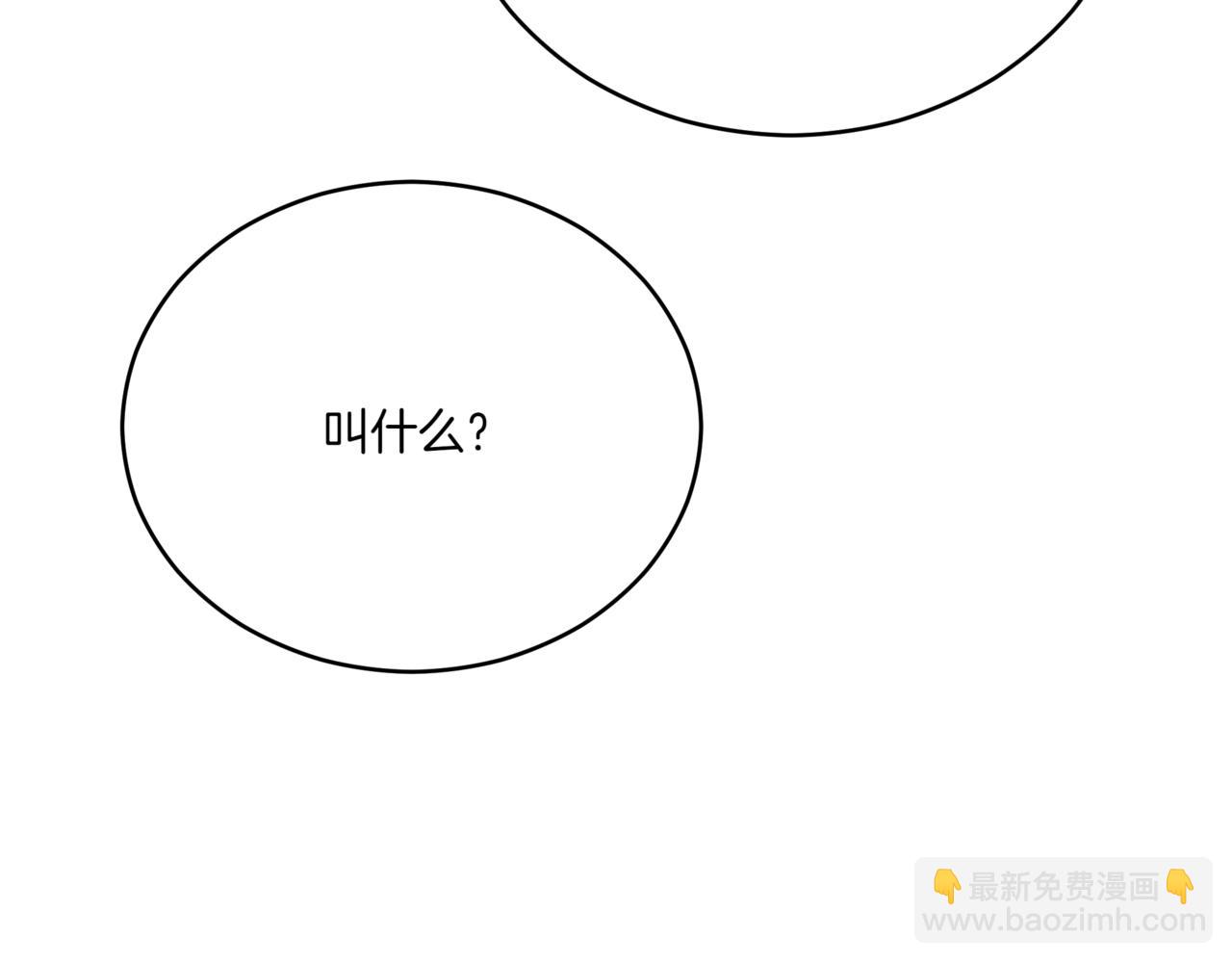 第155话 需要卧床230