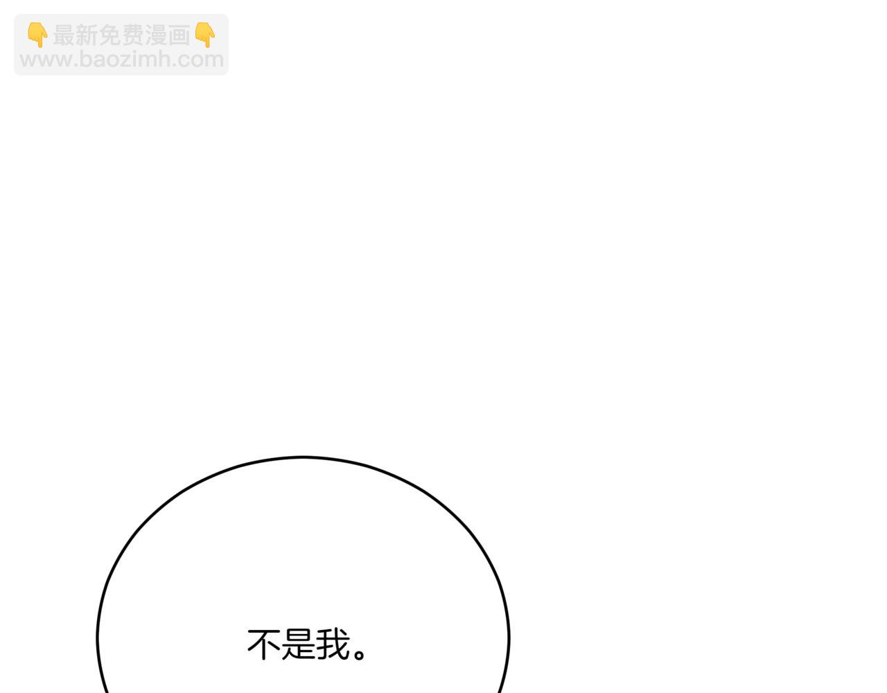 第156话 调查刺杀案10