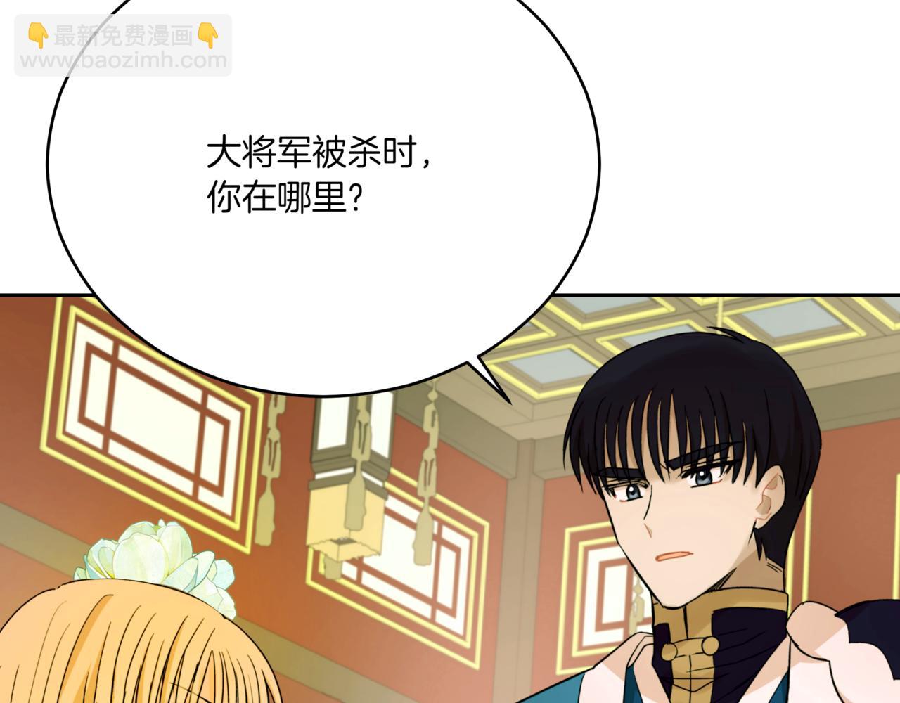 第156话 调查刺杀案2