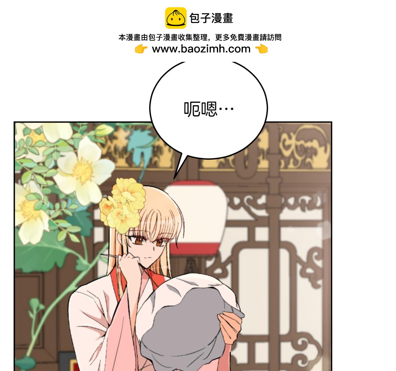 第159话 彻底调查身份1