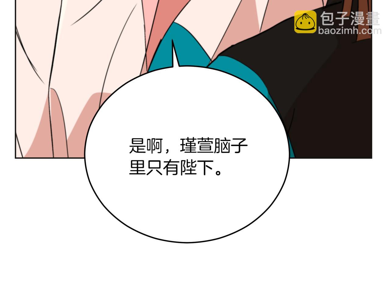 第159话 彻底调查身份104