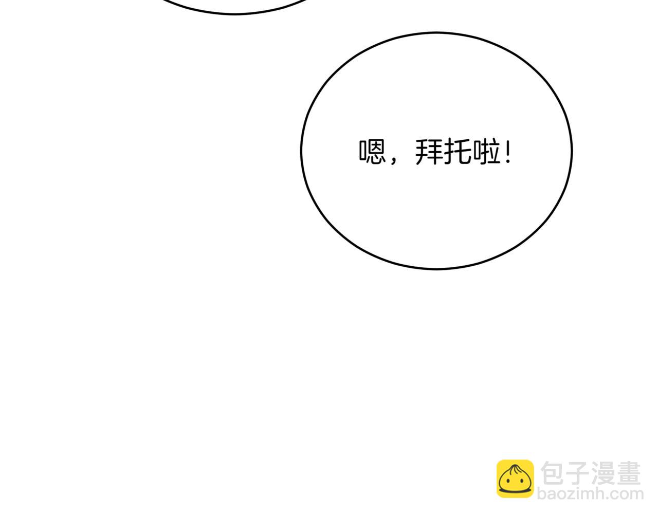第159话 彻底调查身份116