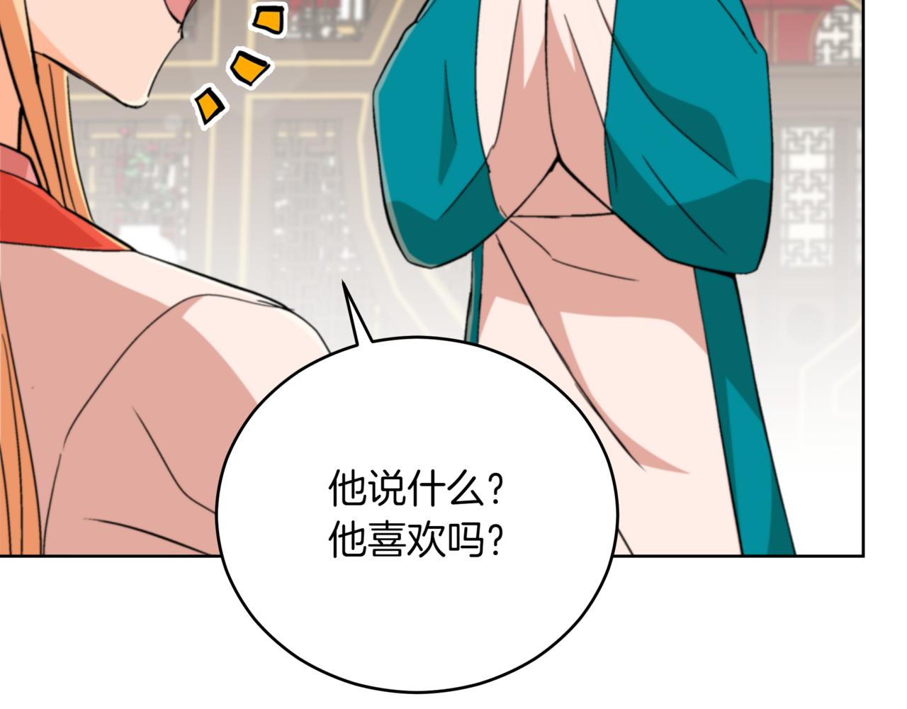 第159话 彻底调查身份121