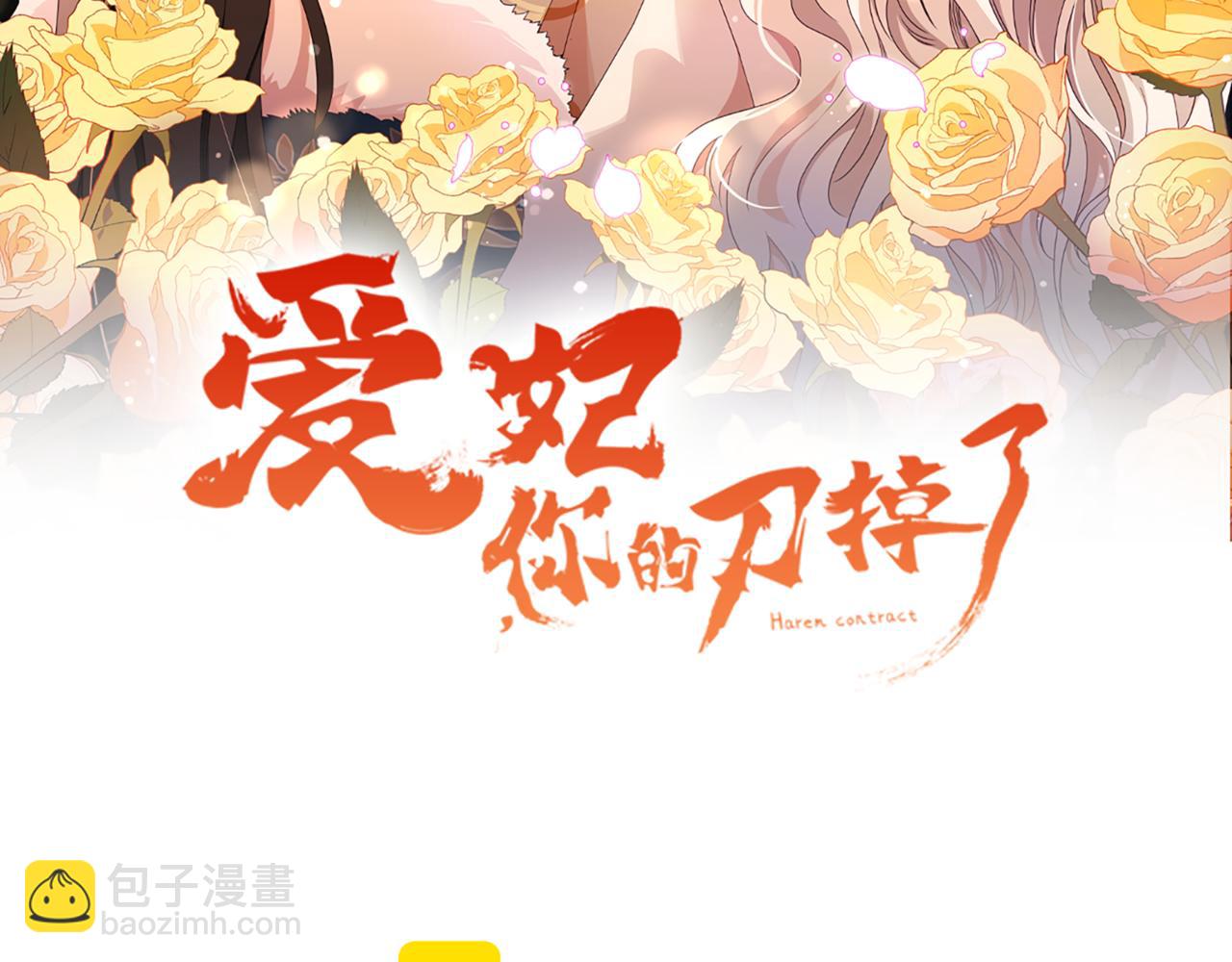 第159话 彻底调查身份132