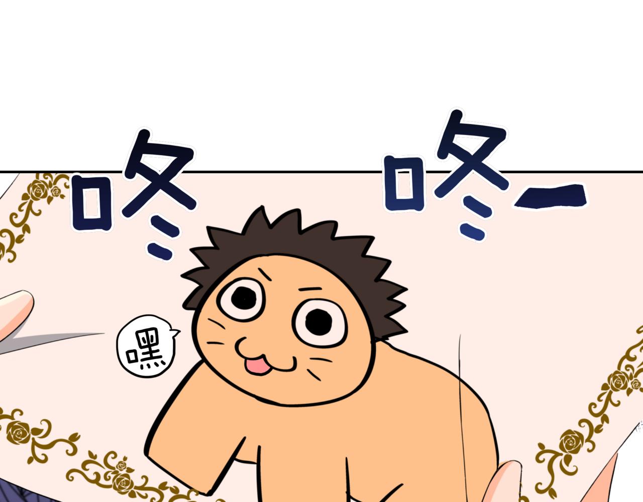第159话 彻底调查身份134