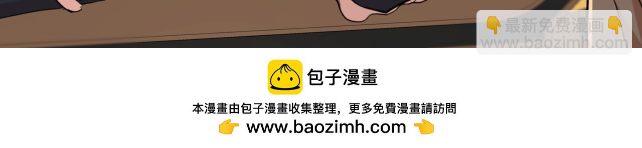 第159话 彻底调查身份138