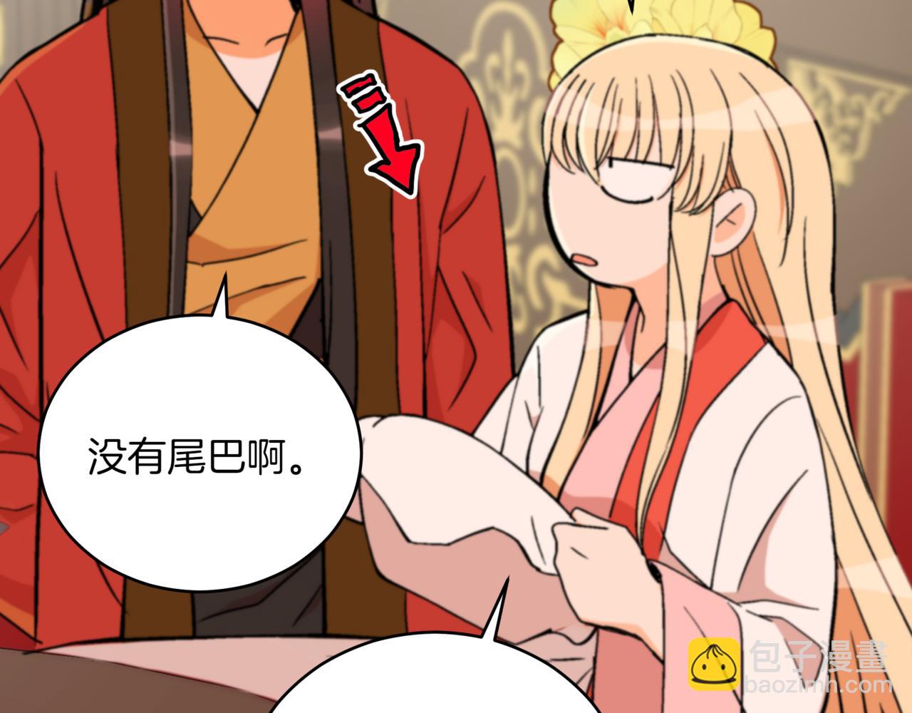 第159话 彻底调查身份15