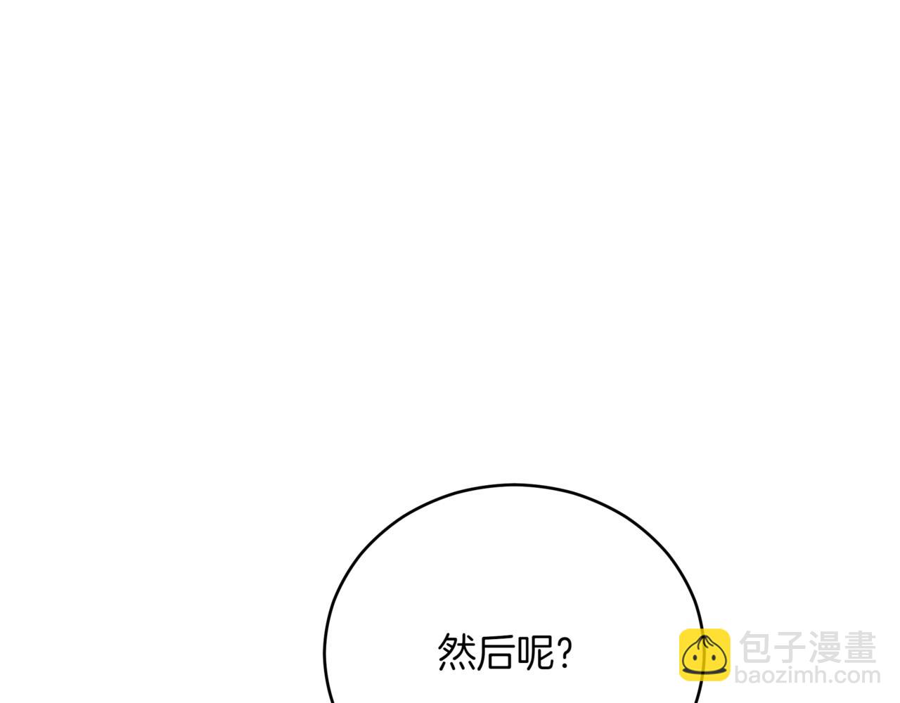 第159话 彻底调查身份165