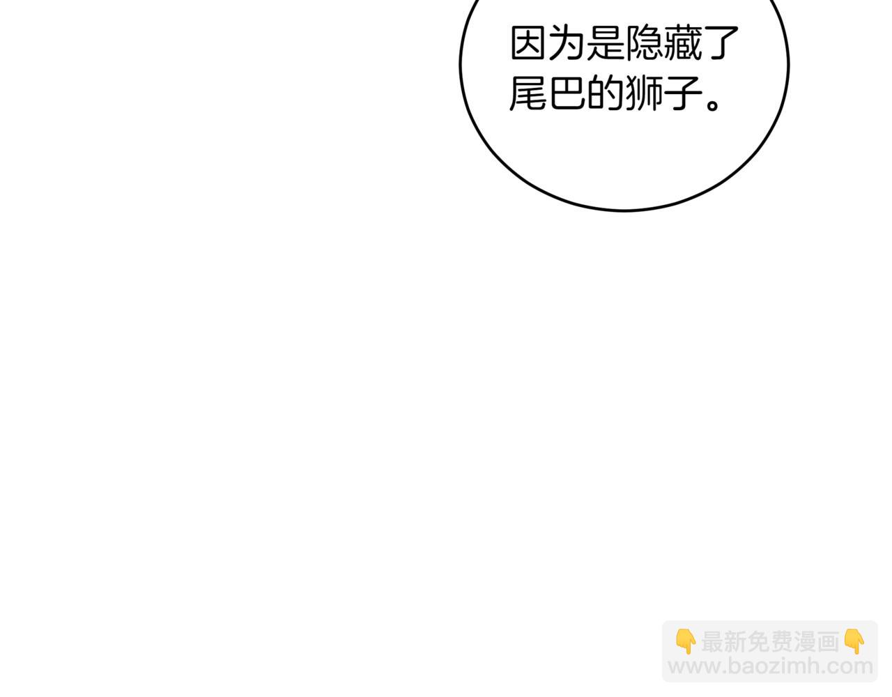 第159话 彻底调查身份17