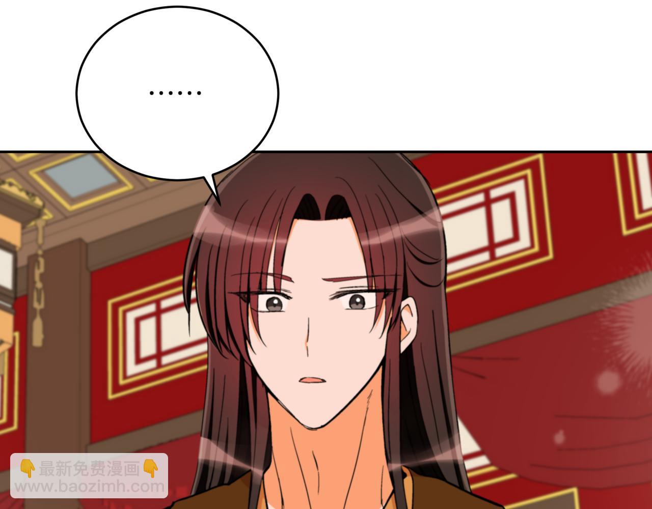 第159话 彻底调查身份18