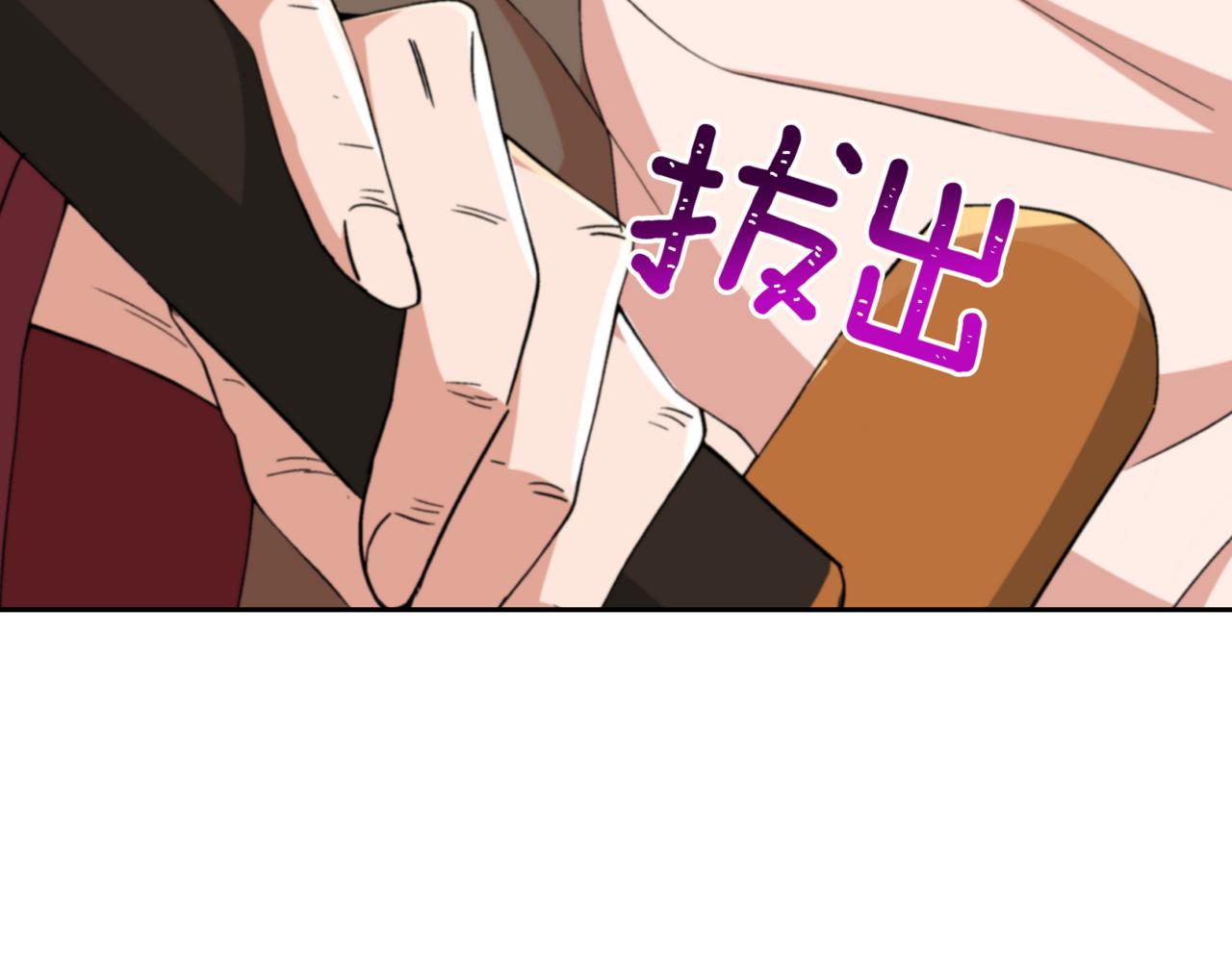 第159话 彻底调查身份190