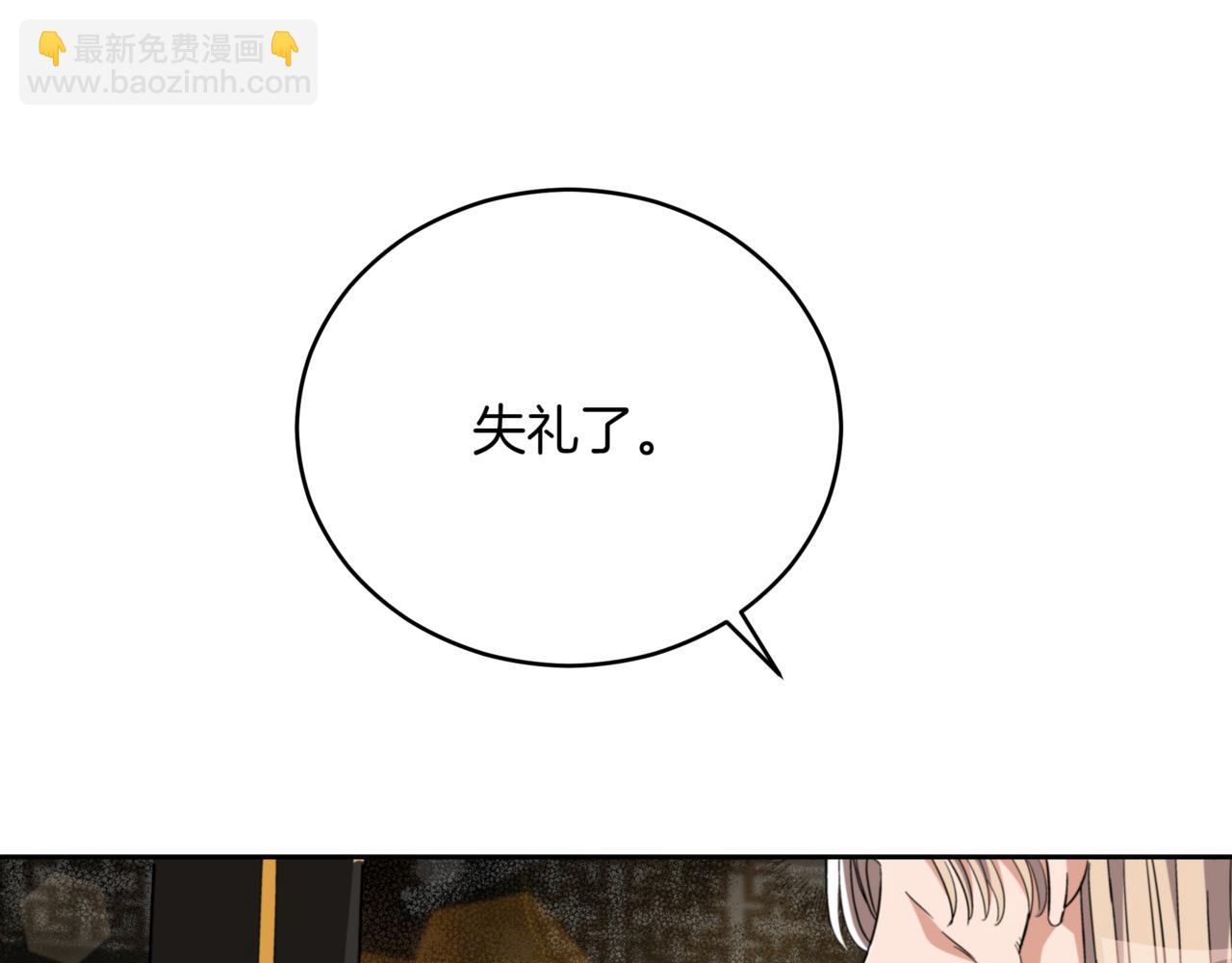 第159话 彻底调查身份208