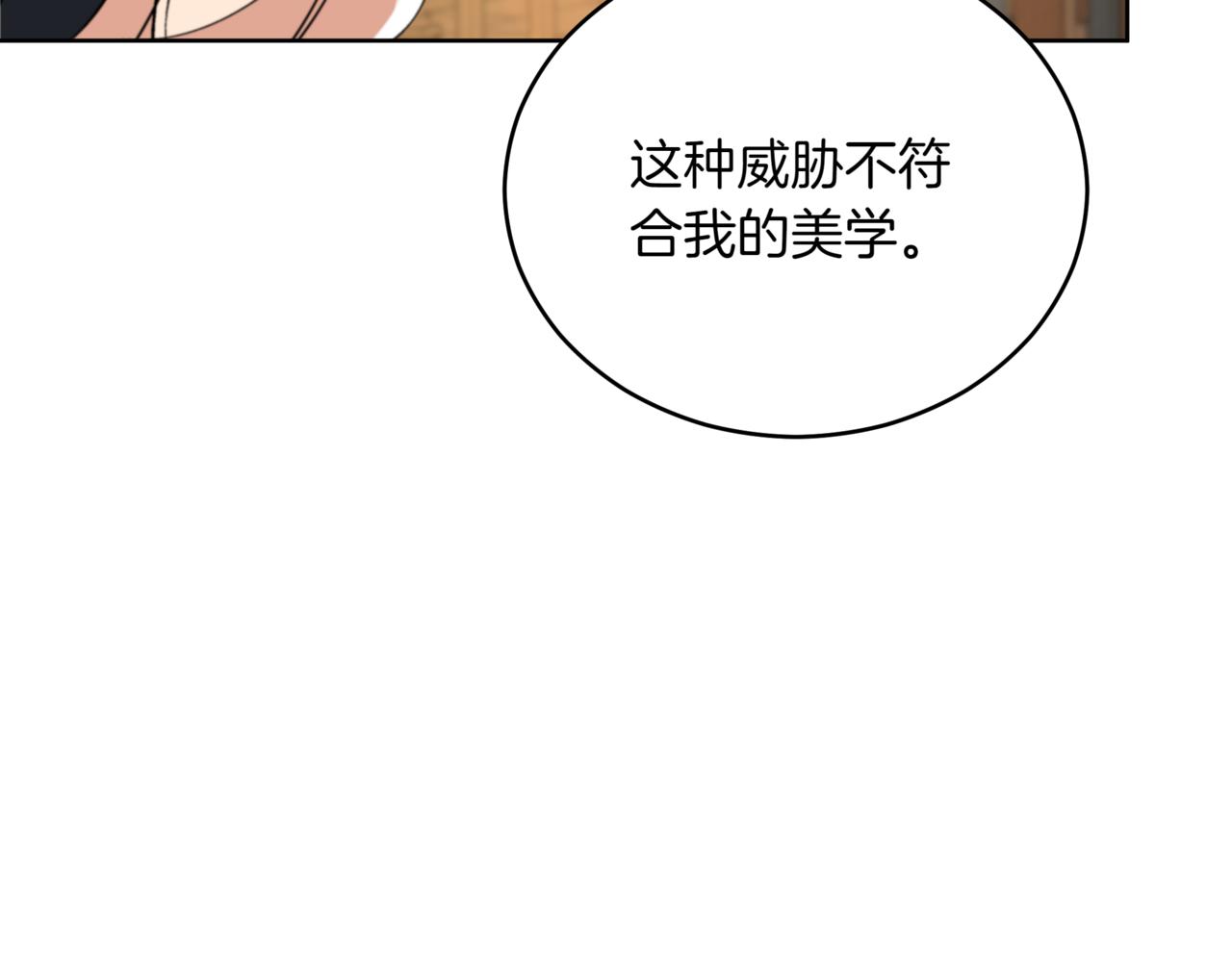 第159话 彻底调查身份221