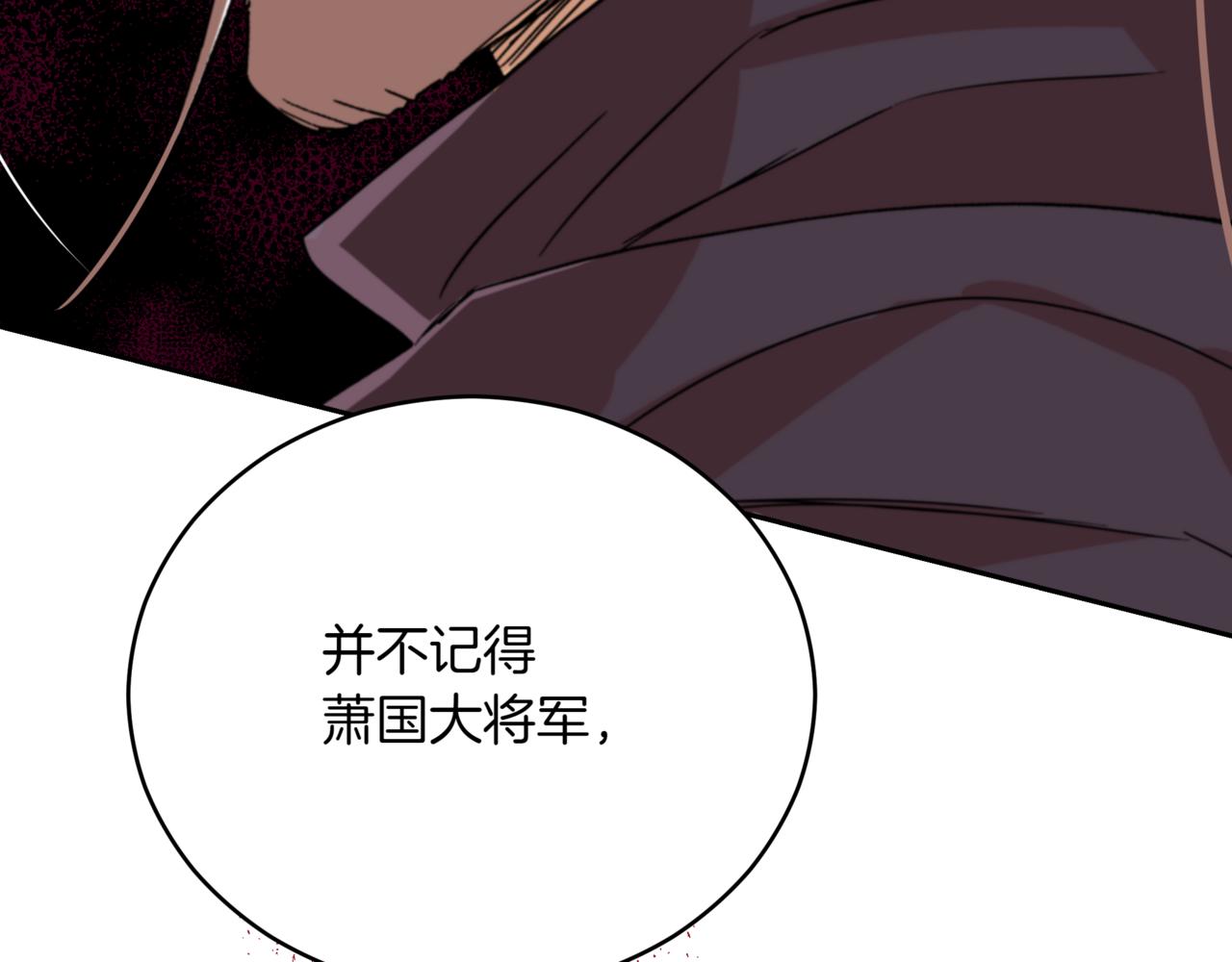 第159话 彻底调查身份261