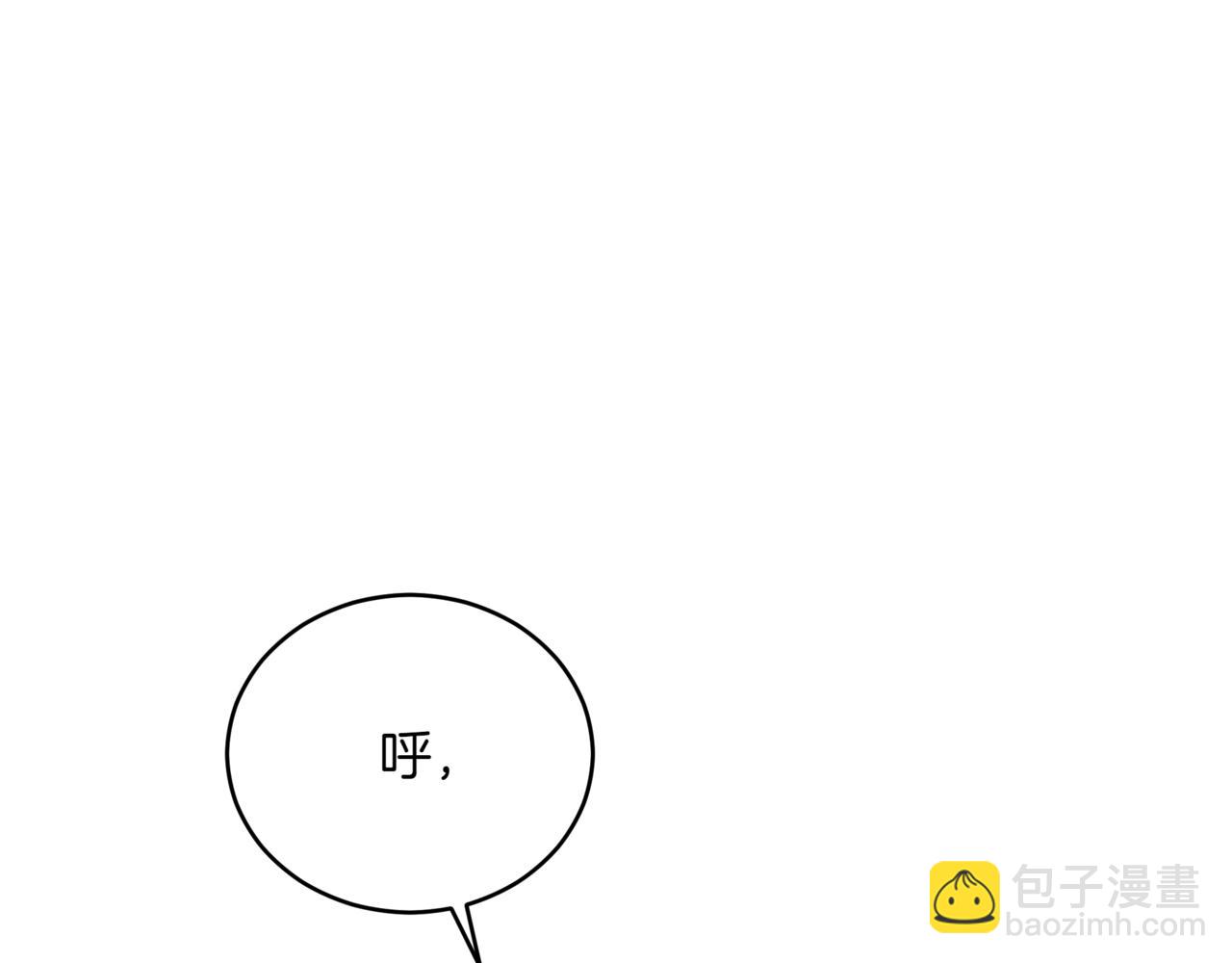 第159话 彻底调查身份287