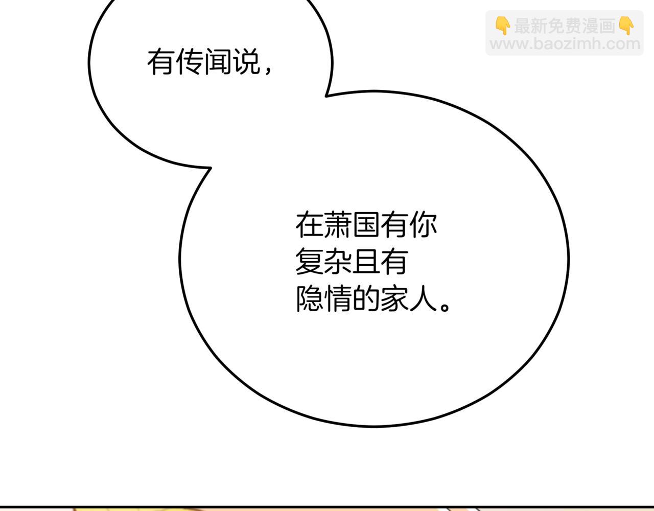 第159话 彻底调查身份34