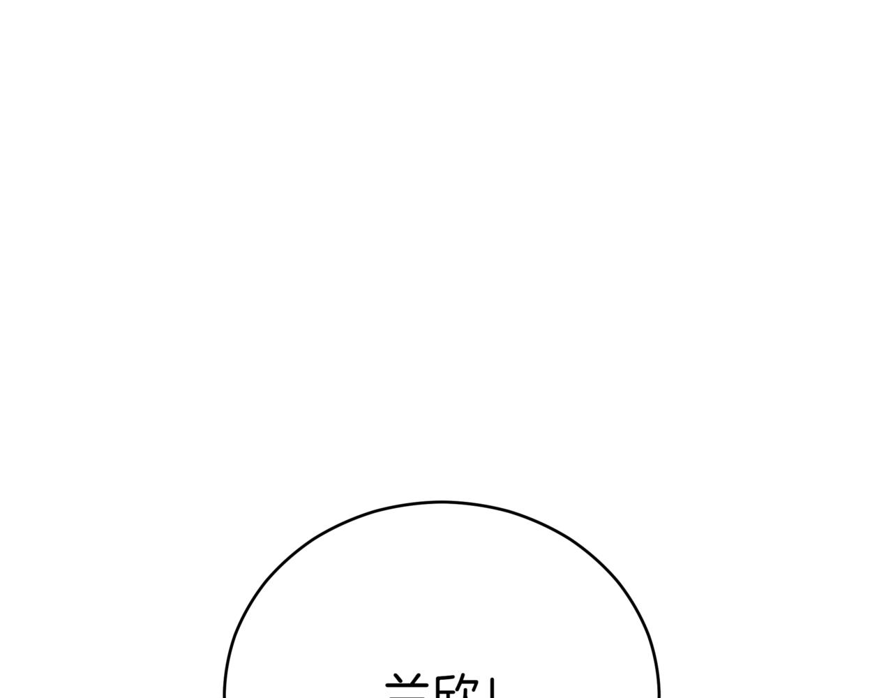第161话 改变口供0