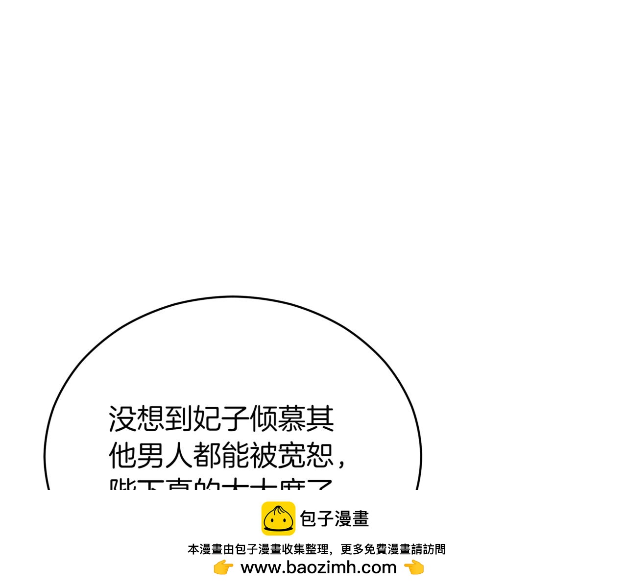 第161话 改变口供103