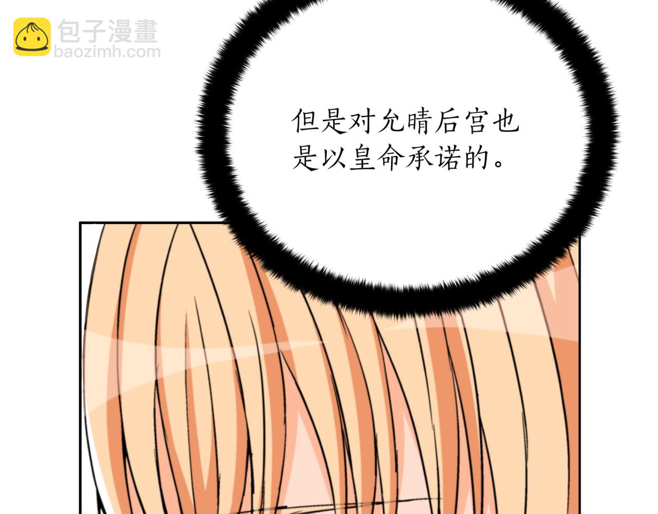第161话 改变口供104