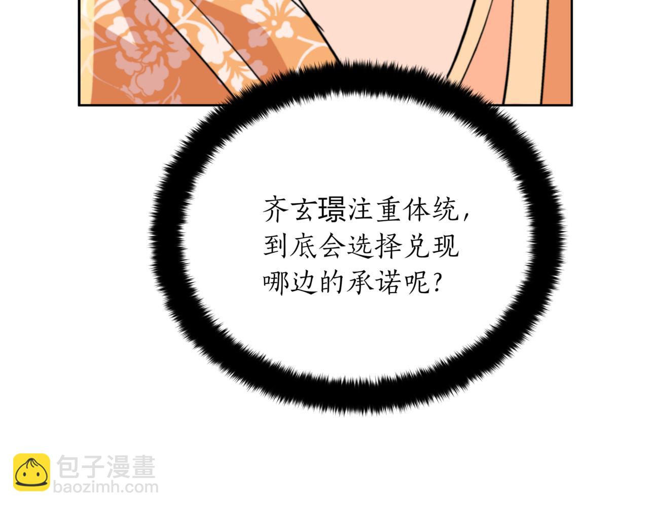 第161话 改变口供106
