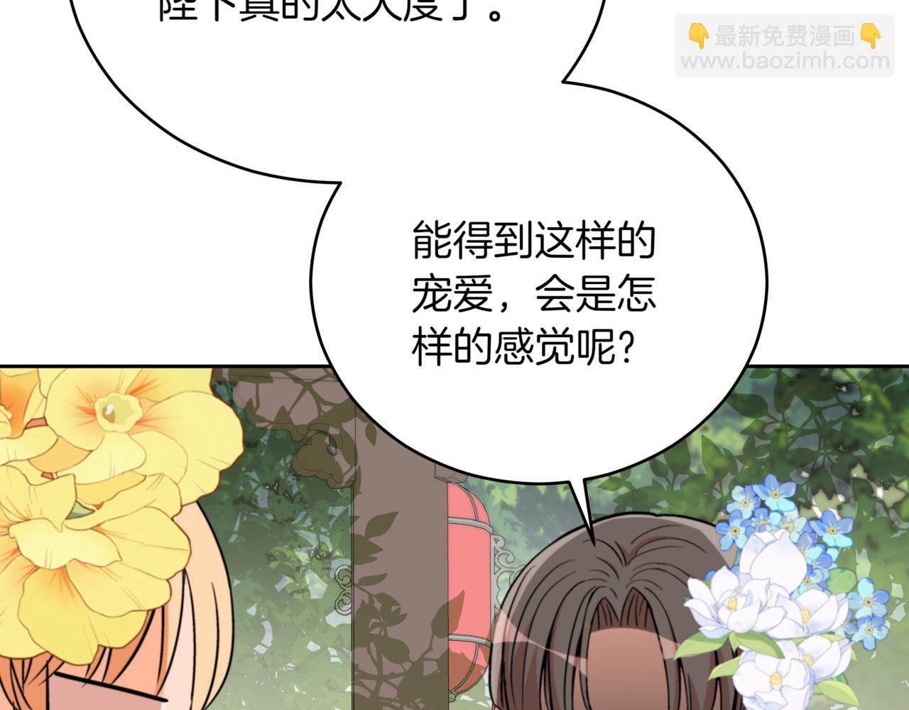 第161话 改变口供108