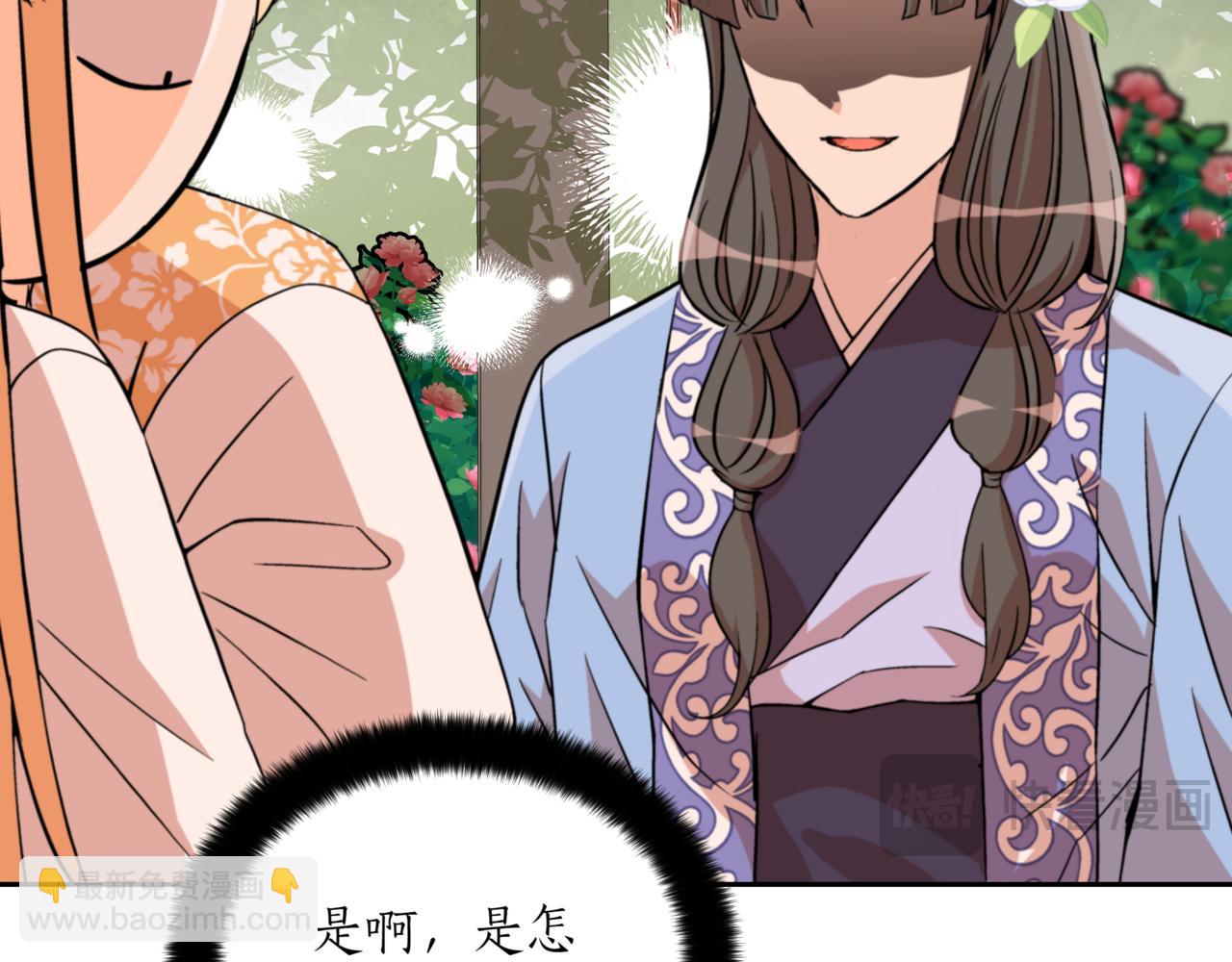 第161话 改变口供109