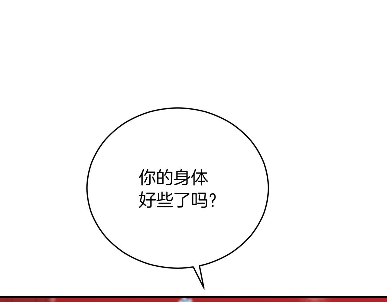 第161话 改变口供11