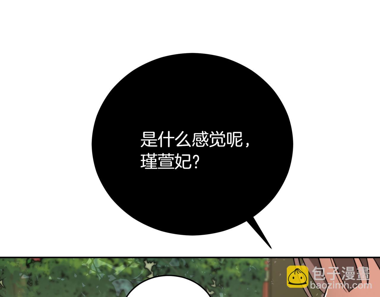 第161话 改变口供111