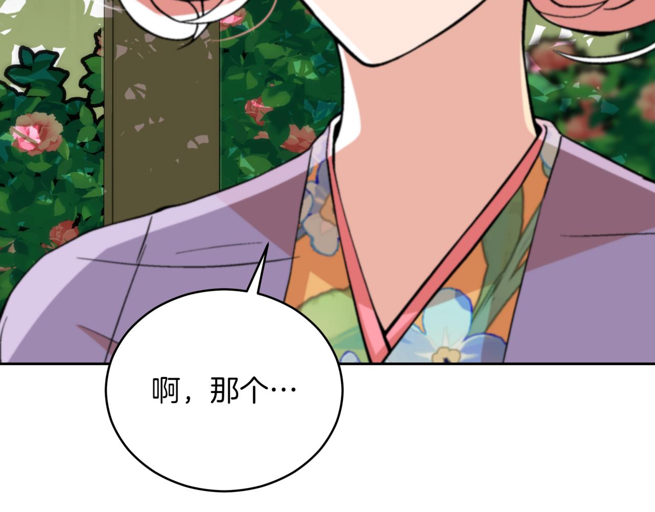 第161话 改变口供120