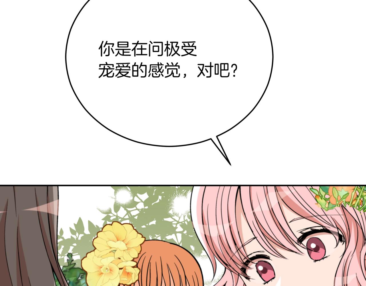 第161话 改变口供122