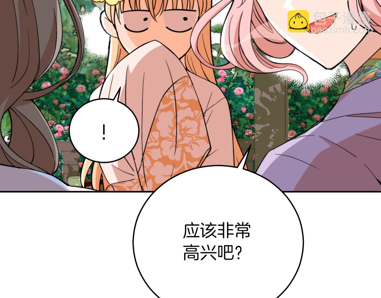 第161话 改变口供123