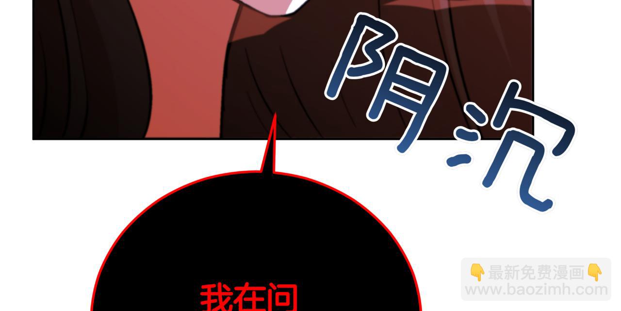 第161话 改变口供127