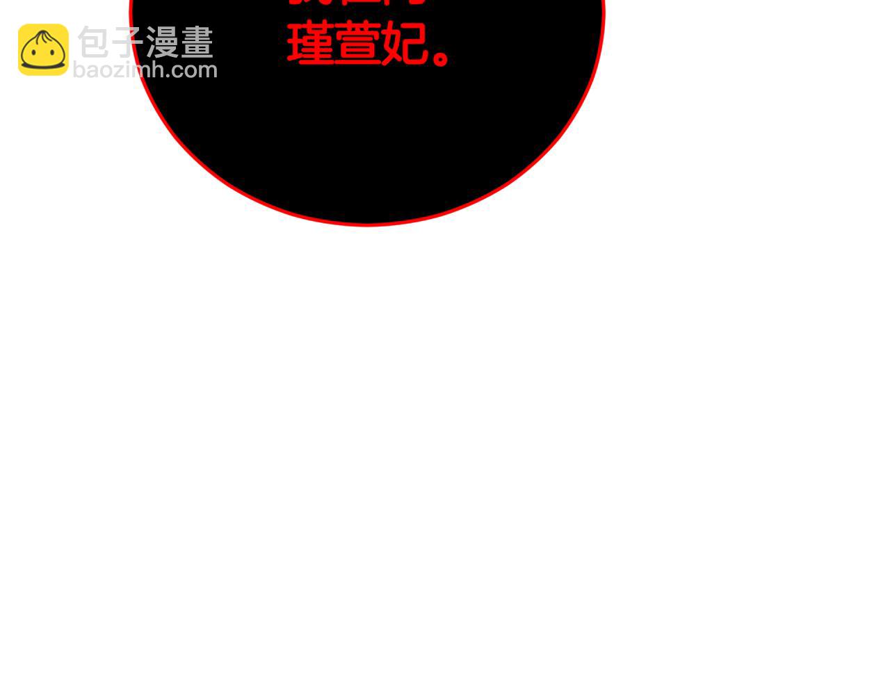 第161话 改变口供128