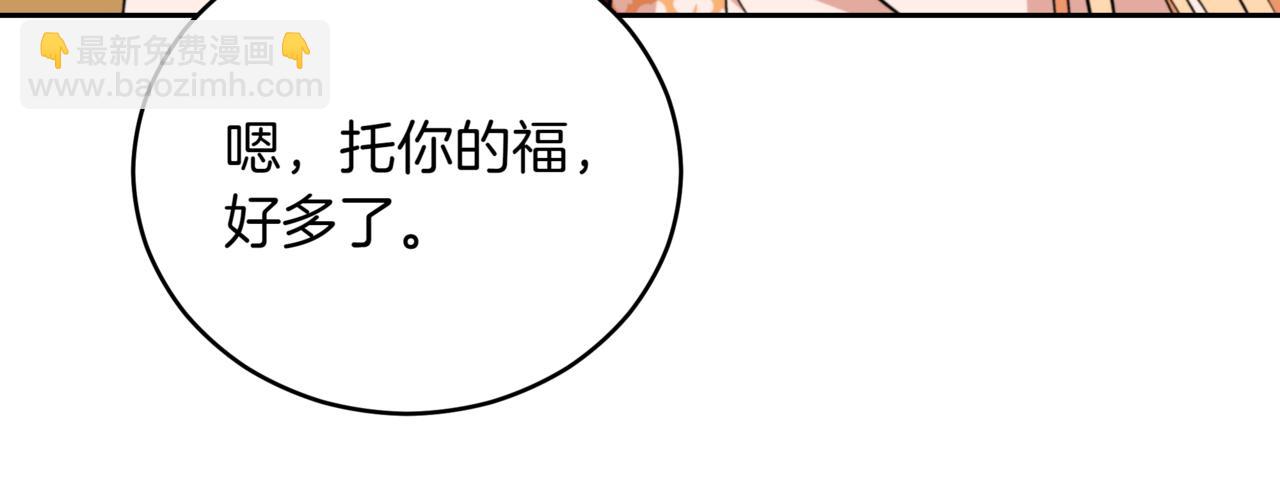 第161话 改变口供13