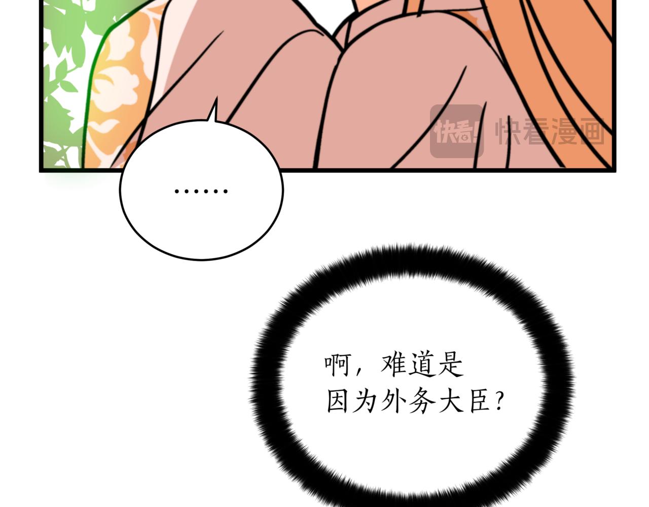 第161话 改变口供131