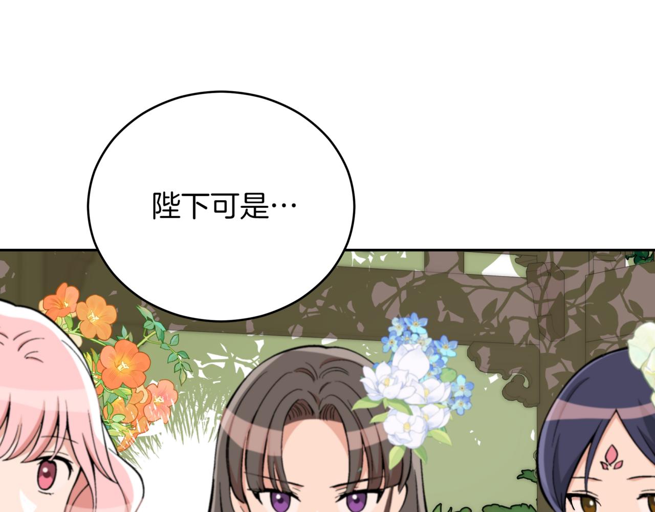 第161话 改变口供133