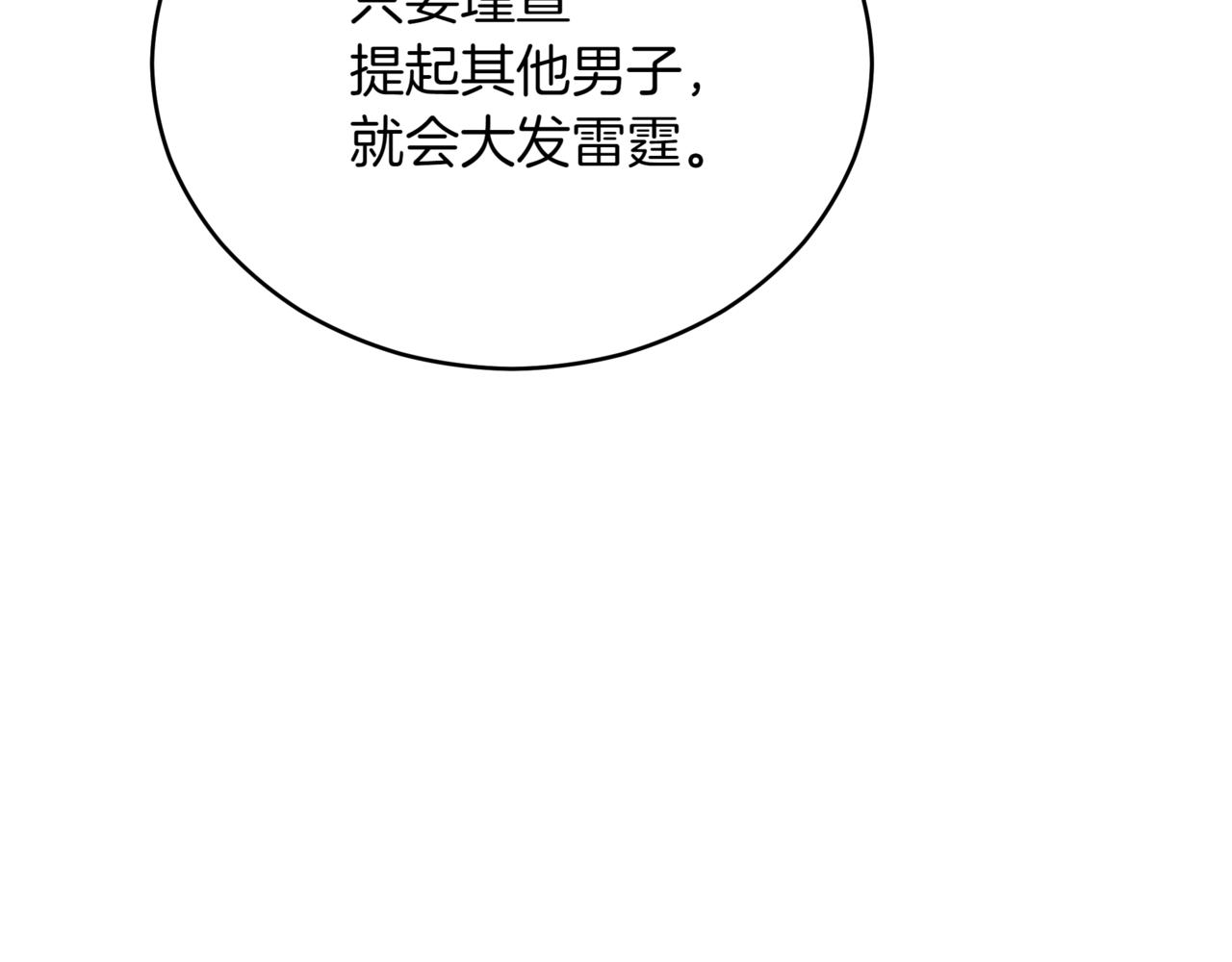 第161话 改变口供135