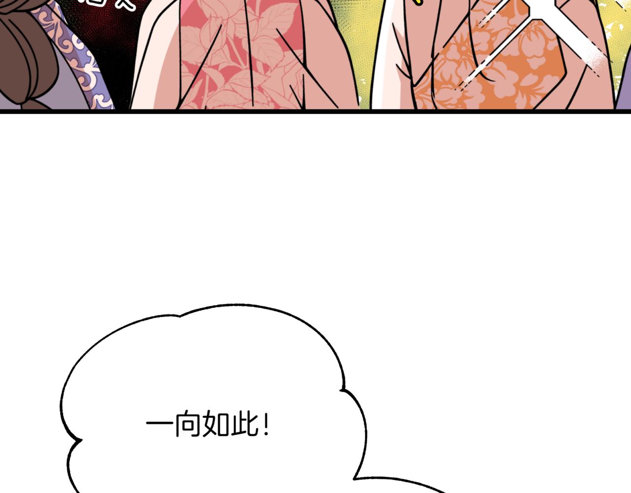 第161话 改变口供139