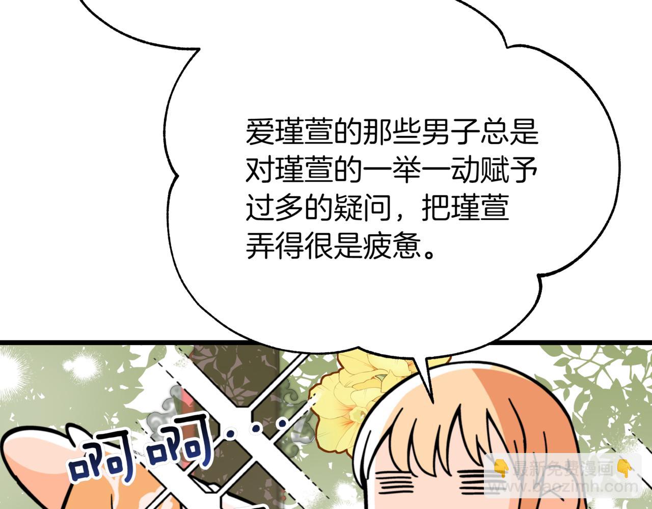 第161话 改变口供140