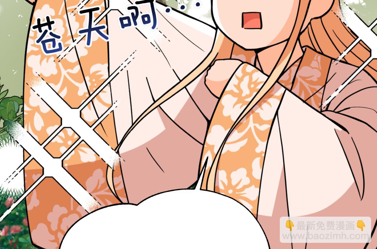 第161话 改变口供141