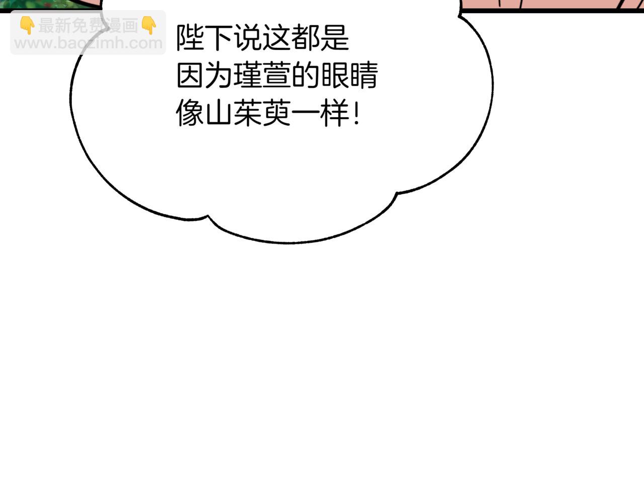 第161话 改变口供142